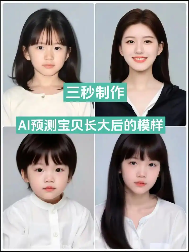 宝宝记如何开启智能预测