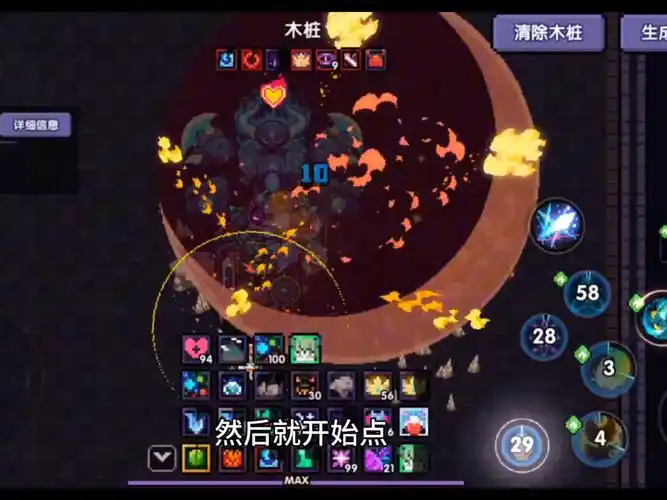 我的勇者木桩训练位置在哪
