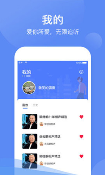 夜莺FM5
