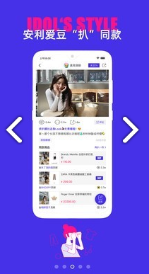Owhat Lab(owhat lab华为下载)V1.6.6 安卓中文版2
