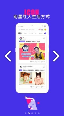 Owhat Lab(owhat lab华为下载)V1.6.6 安卓中文版3