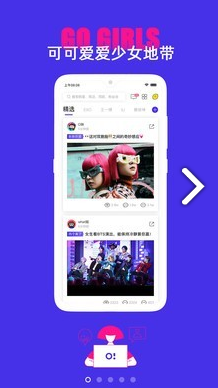 Owhat Lab(owhat lab华为下载)V1.6.6 安卓中文版4