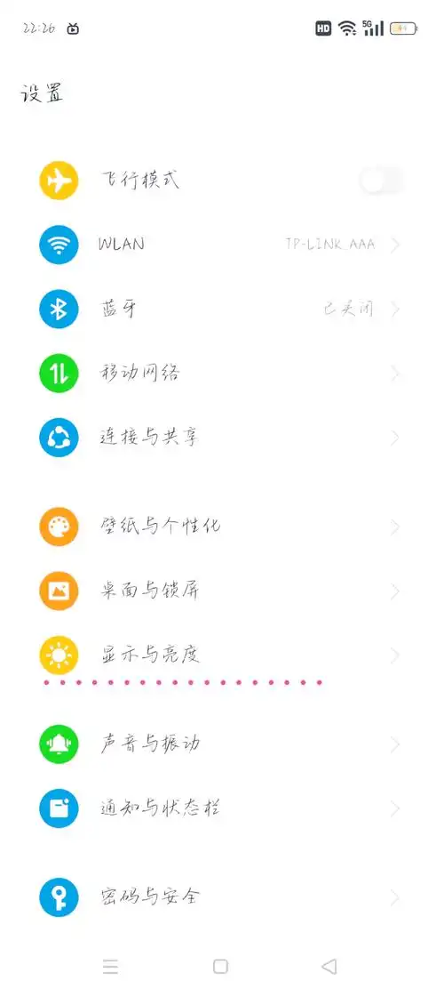 手机软件使用时间怎么查询