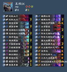 炉石传说32.0.3版本星舰DK卡组代码怎么分享