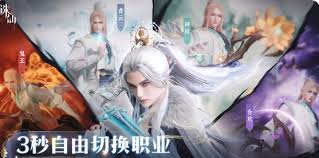 诛仙2手游何时正式上线