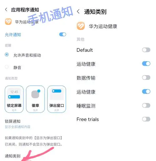 如何关闭叮当魔盒消息通知
