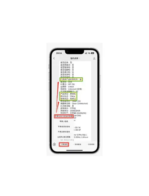iOS 17有啥让人直观的升级体验