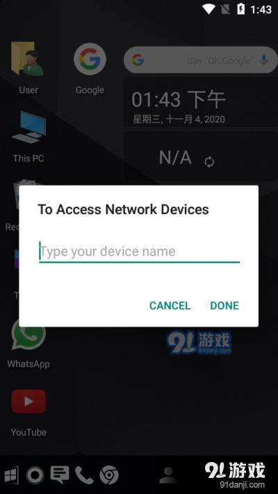 Computer Launcher.apk中文版3