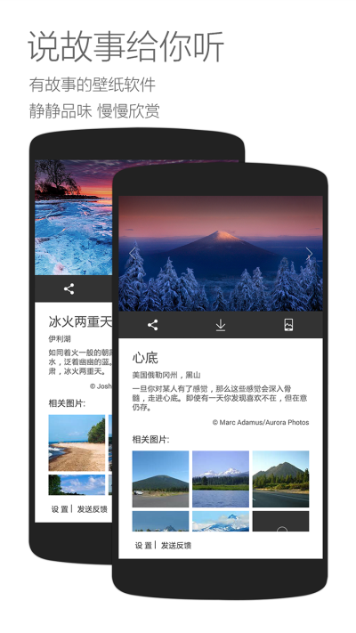 微软锁屏1