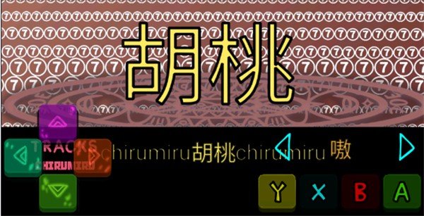 原神模组2.01