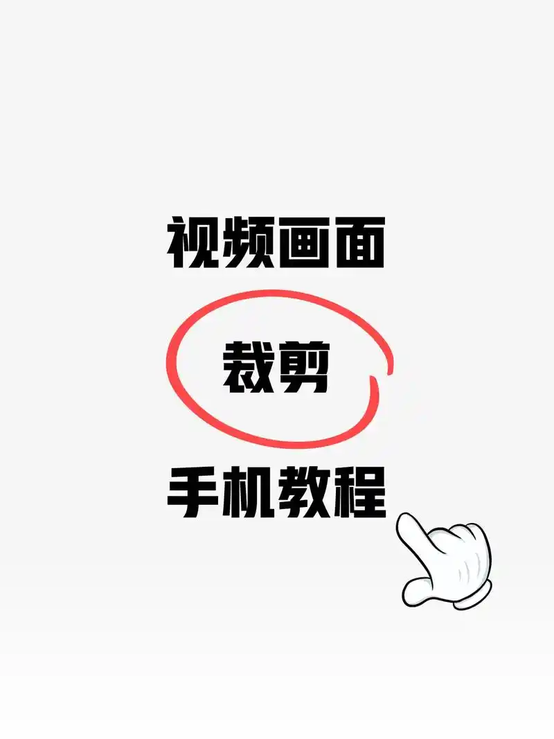 必剪视频如何保存到手机