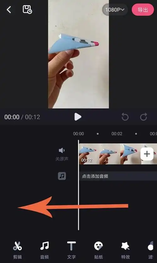 必剪视频如何保存到手机