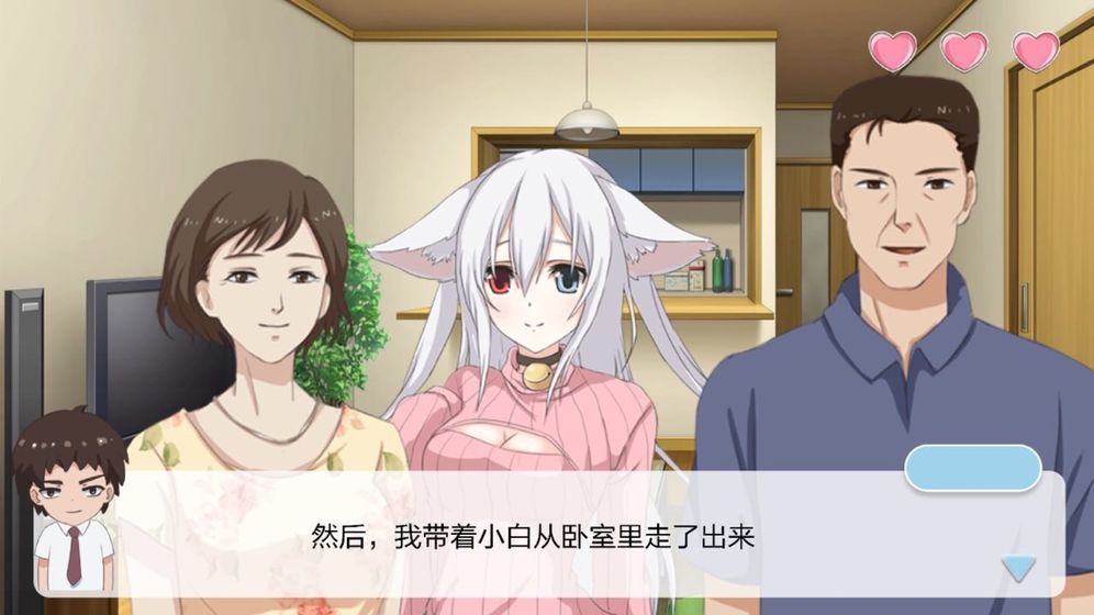 重返16岁1