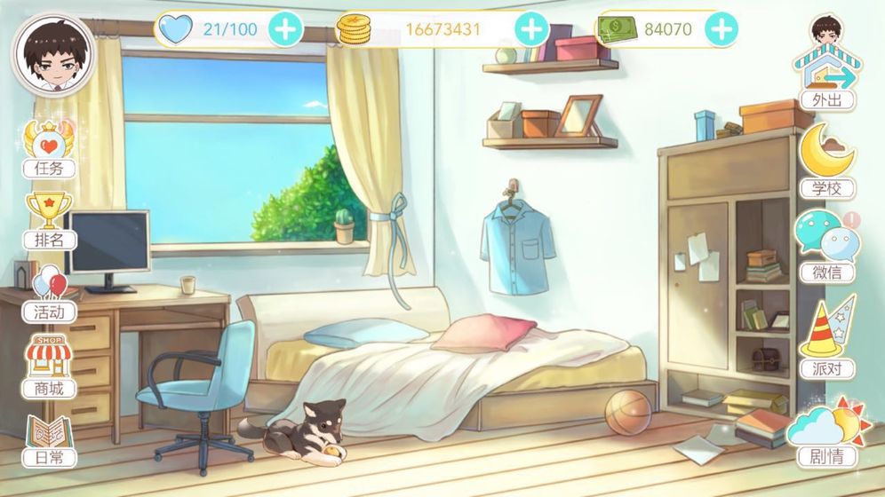重返16岁3