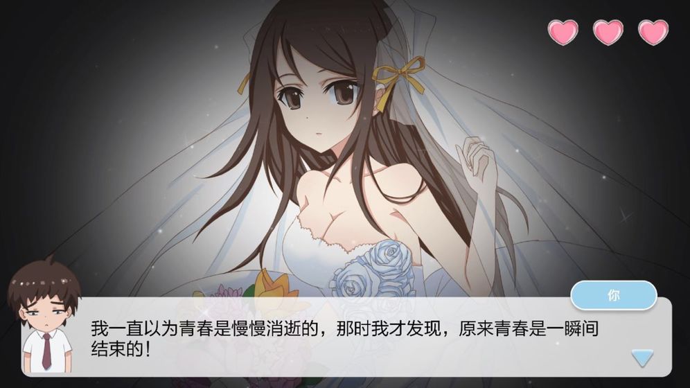 重返16岁4
