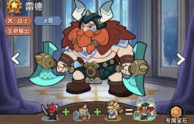 冒险之星战士怎么打