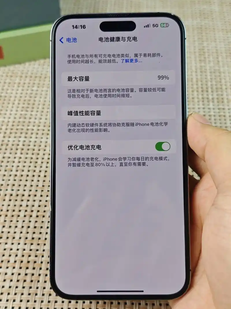 苹果手机使用两年后电池寿命90%是否正常