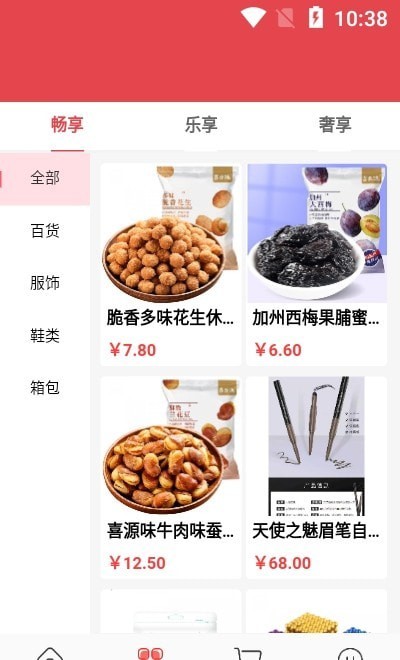 众尊商城2
