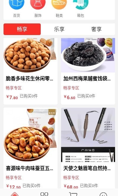 众尊商城4