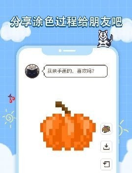 像素画册1