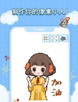 像素画册2