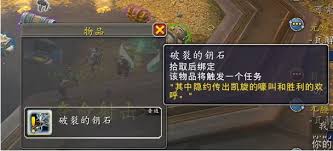 魔兽世界逃跑者标记是什么