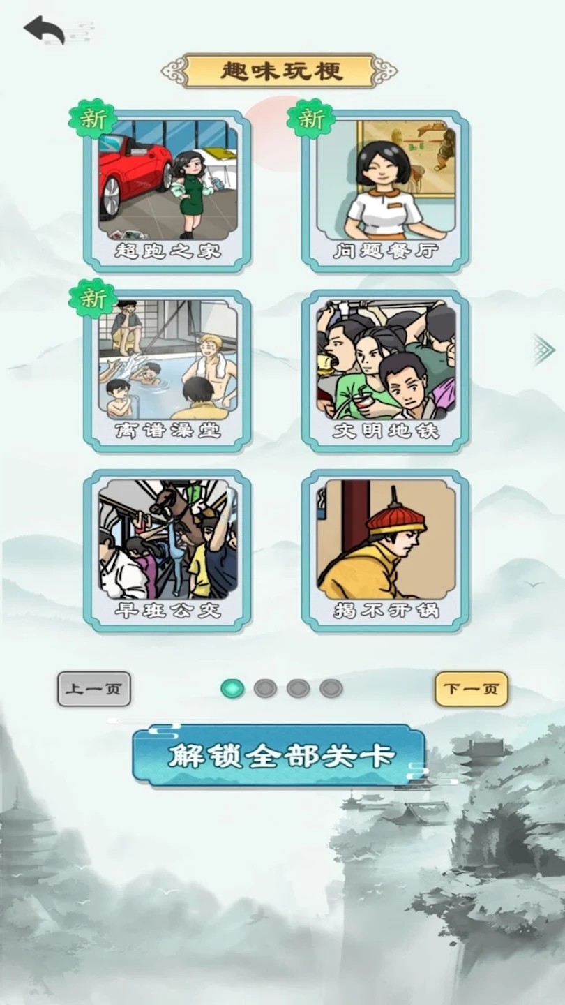 就挺突然的1