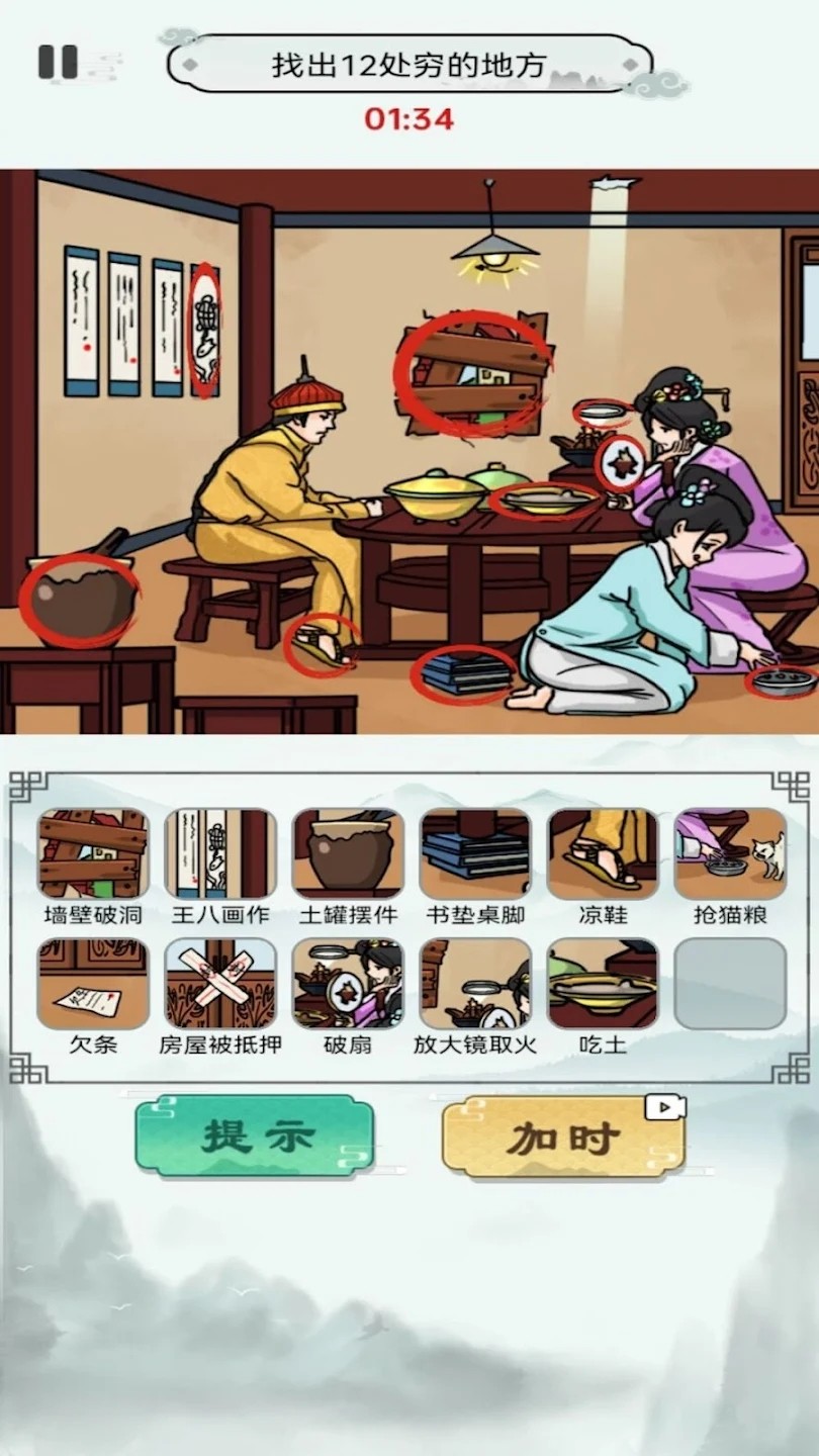 就挺突然的3