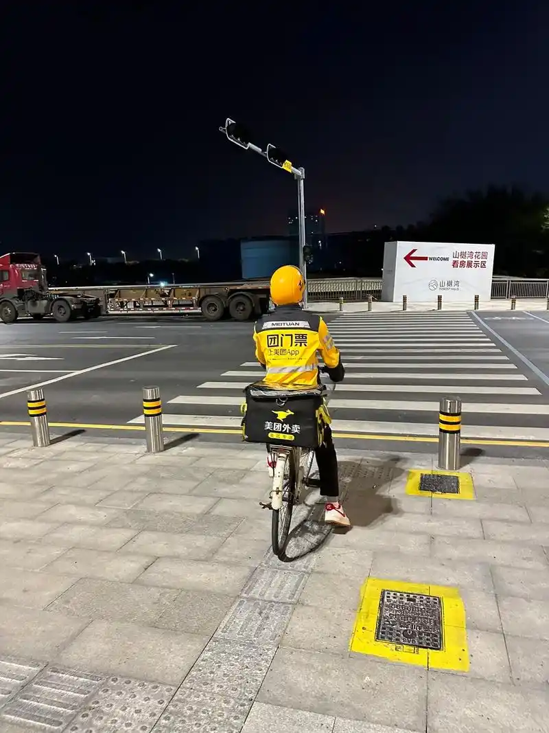 美团外卖骑手能否换城市