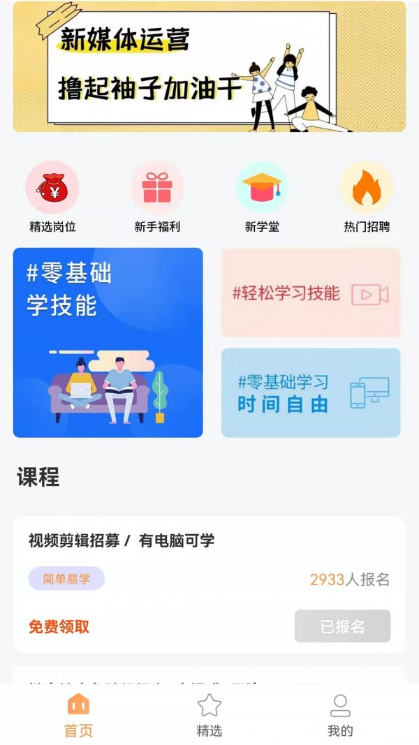 HR热线3