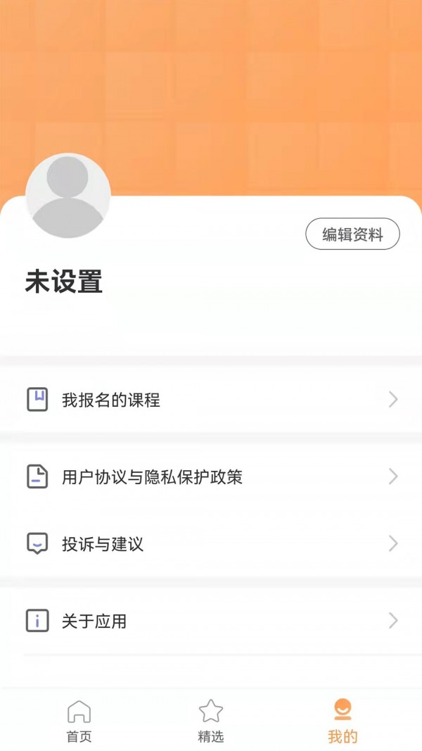 HR热线4