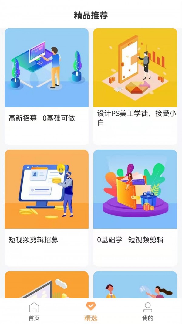 HR热线