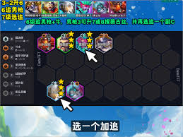 云顶之弈S14福牛男枪阵容怎么玩