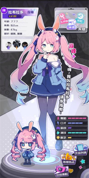 票房大卖王全cg解锁版1