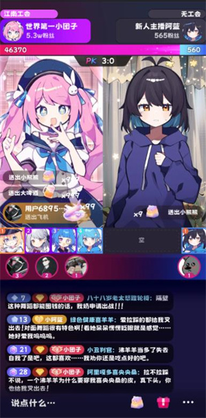 票房大卖王全cg解锁版3
