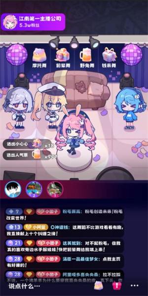 票房大卖王全cg解锁版4