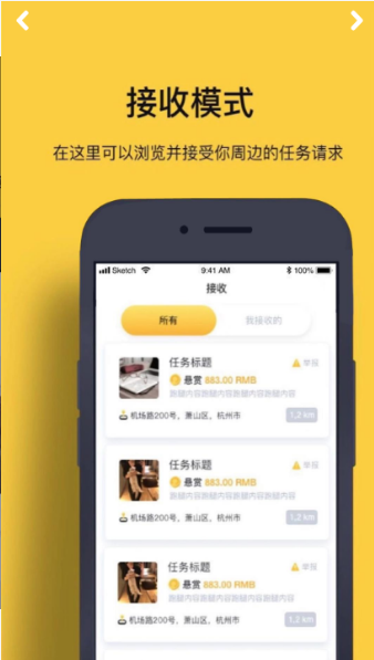 圈内新鲜事app2