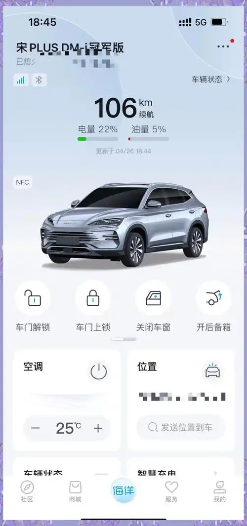 极氪app签到的方法