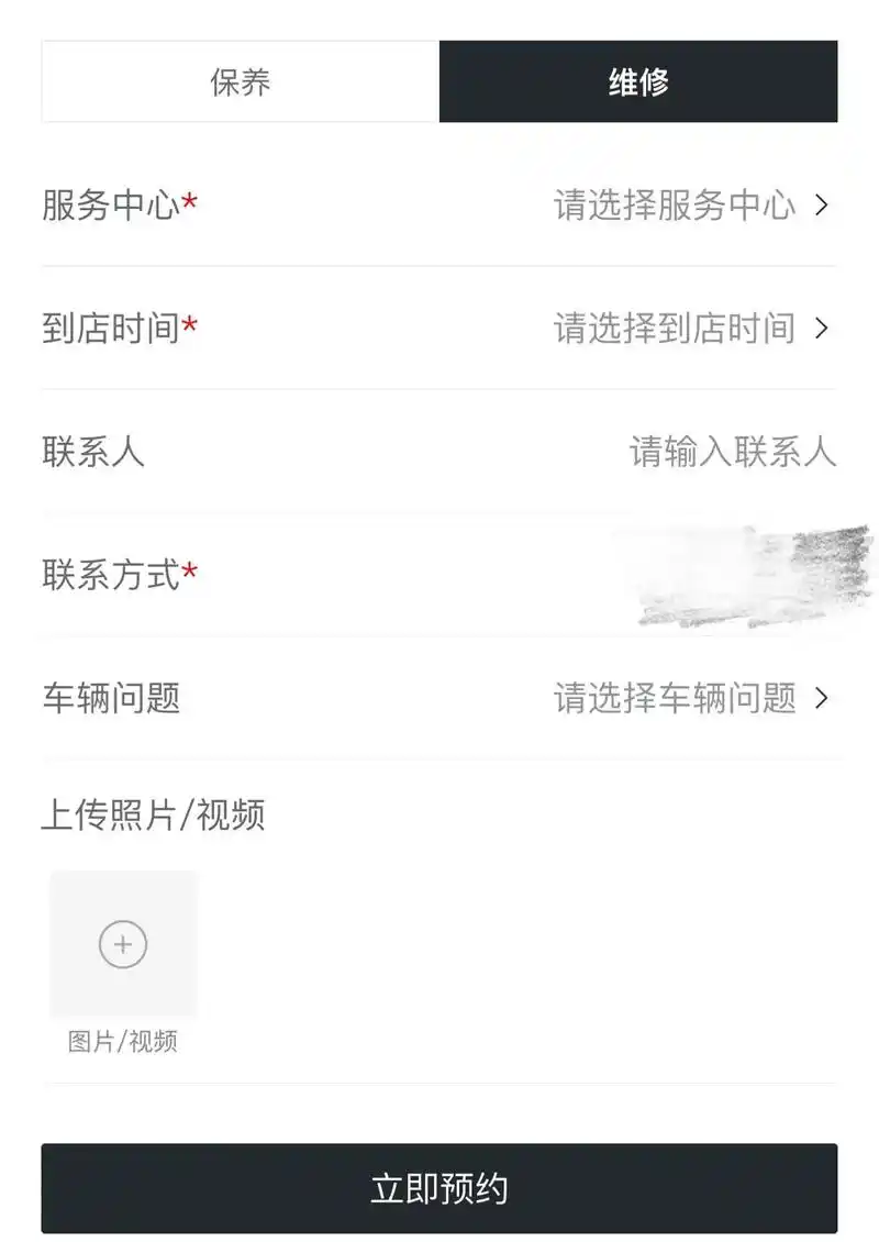 极氪app签到的方法