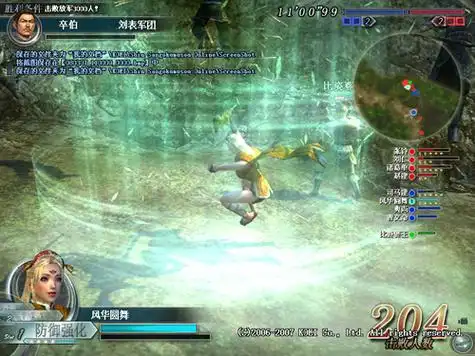 真三国无双起源长枪连招怎么学