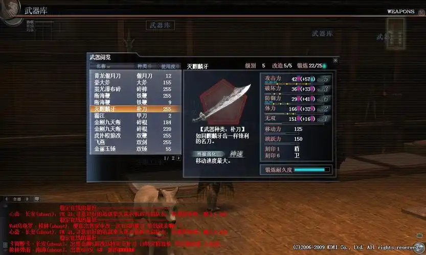 真三国无双起源长枪连招怎么学