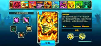 王国保卫战5怎么打boss