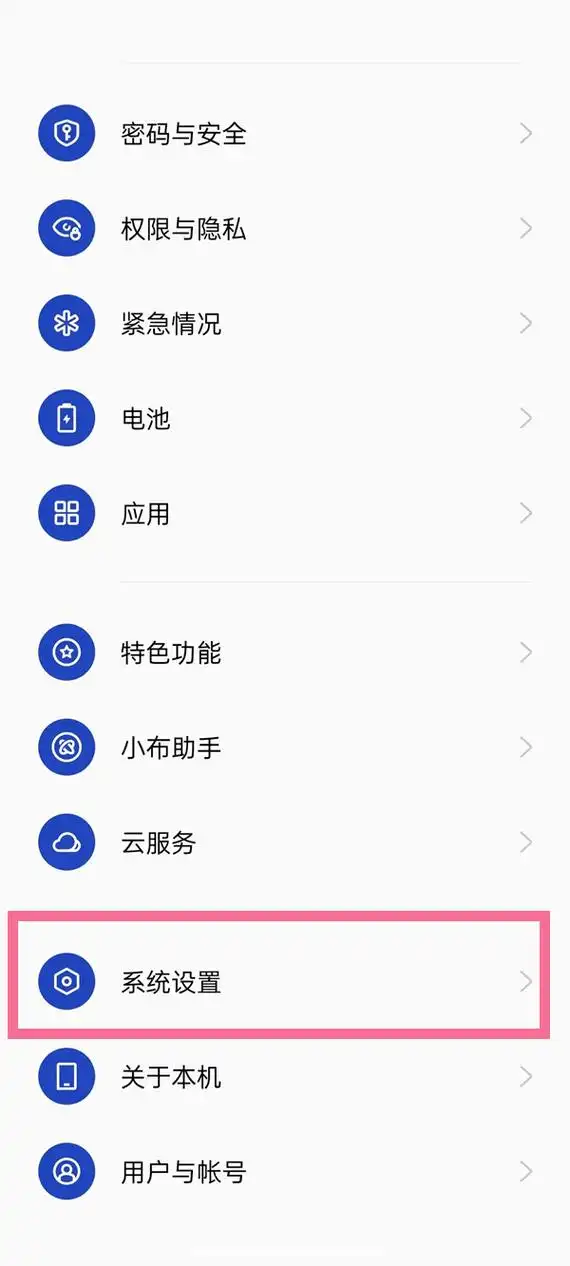 跳转链接红包提醒怎么防范