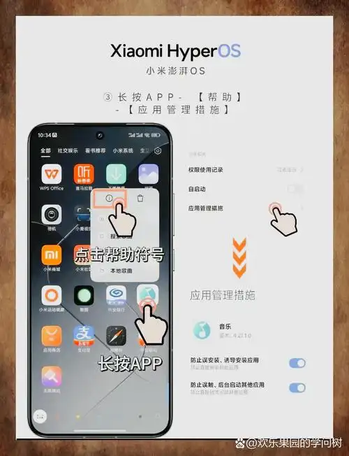 跳转链接红包提醒怎么防范