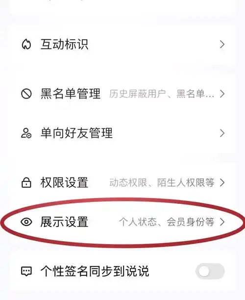 苹果6 plus下载qq显示版本高如何解决