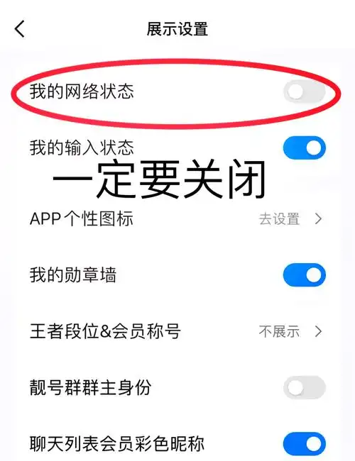 苹果6 plus下载qq显示版本高如何解决