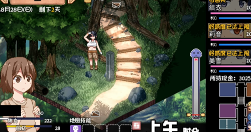 夏日狂想曲冷狐版完整汉化版安卓3