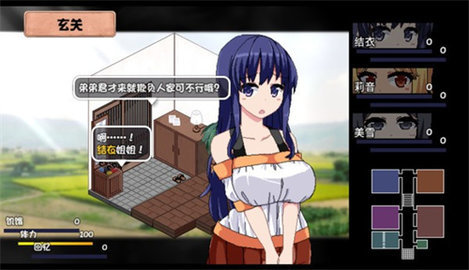 夏日狂想曲汉化版冷狐版本1