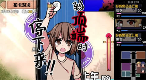 夏日狂想曲汉化版冷狐版本5