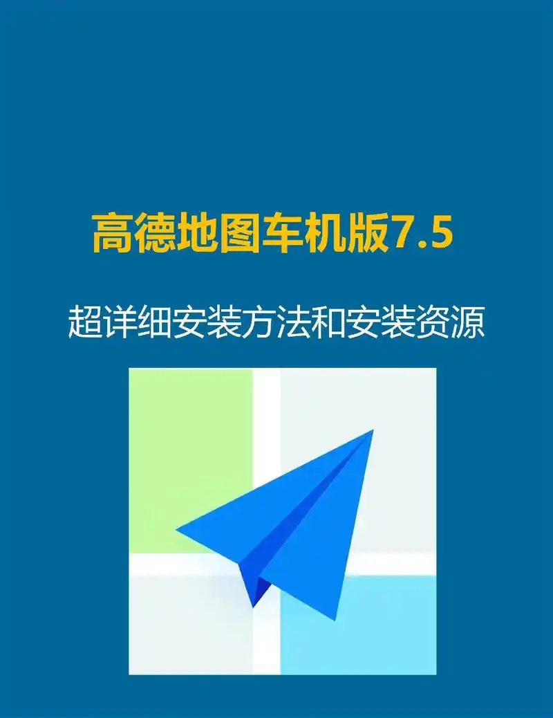 高德地图怎样获取规划路径的具体信息